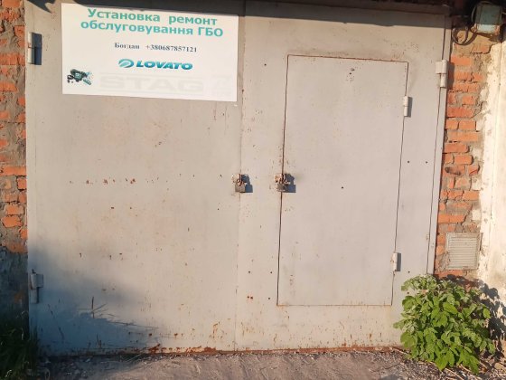 Здам в оренду гараж Хмельницький