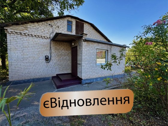 Продам ДОМ 124м² ул.Воронежская Петра Яцика район Правды Слобожанское Днепр