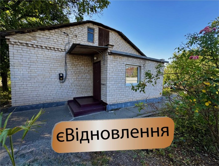 Продам ДОМ 124м² ул.Воронежская Петра Яцика район Правды Слобожанское - фото 1
