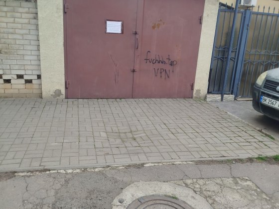 Судам сухой,високий камінний гараж Одесса