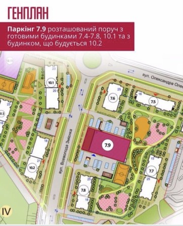 Оренда паркомісця на 3 поверсі Варшавський 3 - фото 1