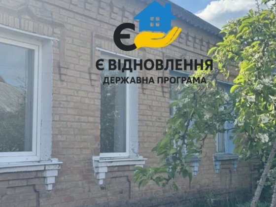 Продаж будинку на Кущівці Кропивницький