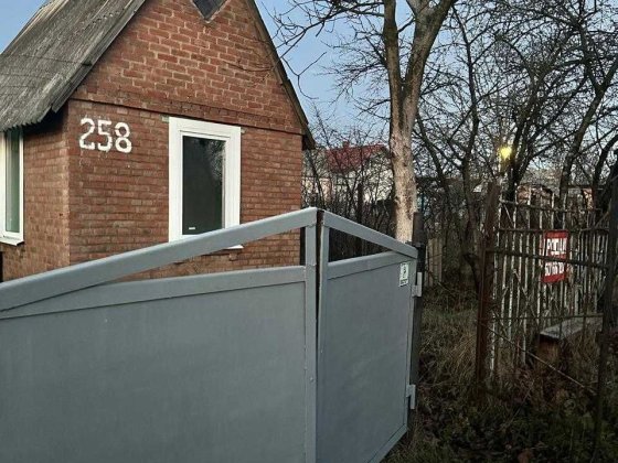 дача в межах міста приватизована є вода Кропивницкий