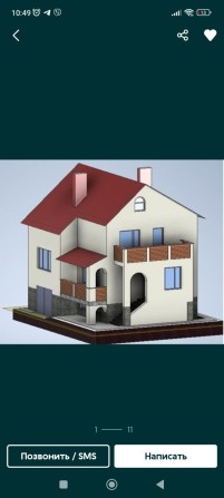 Продам дом (недострой) - фото 1