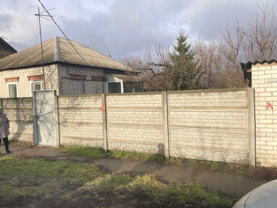 Єксклюзив! Продам будинок Одеська, вул Коновалова Od4 Харків