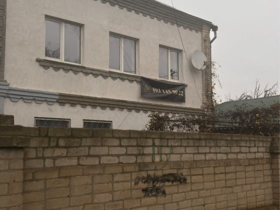 Продам 2-во поверховий будинок на Донского Одесса