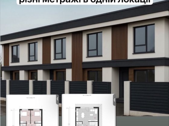 Власник ‼️будинок 85м2 з газом є розтермінування Петропавлівська Борщагівка