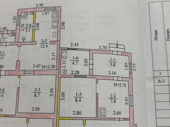 Продам пол дома на поселке Кирова 4 сотки земли Харьков