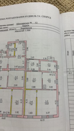 Продам пол дома на поселке Кирова 4 сотки земли - фото 1