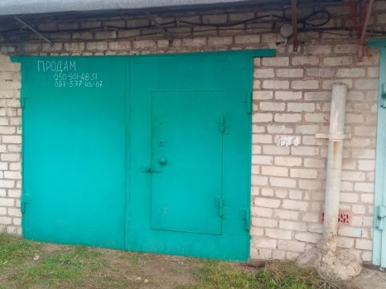 Продам власний гараж Павлоград