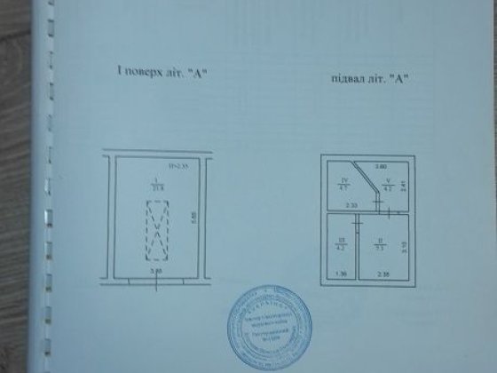 Гараж продаж жк чайка