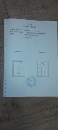 Гараж продаж жк чайка - фото 1