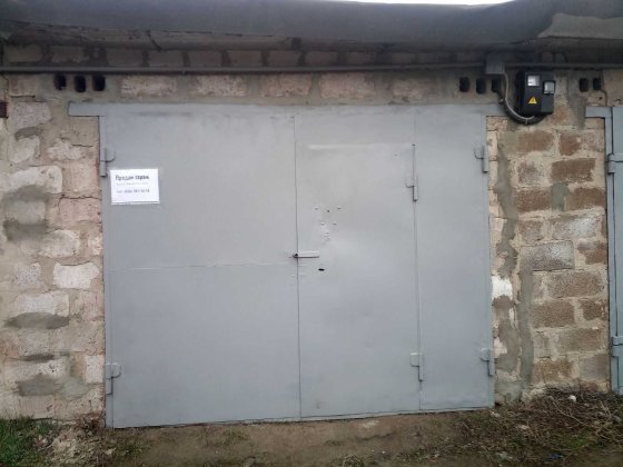 Продам гараж в кооперативе "Азовский", двухэтажный, р-н ул. Киевская Днепр