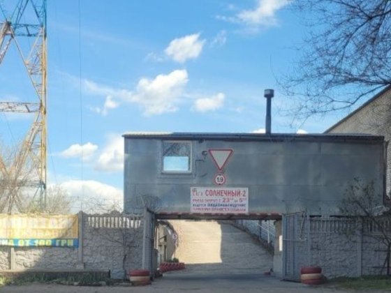 Продам гараж на Солнечном Днепр