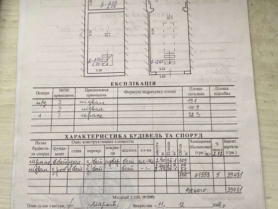 Гараж цегляний на 2 авто Львов