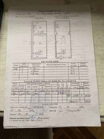 Гараж цегляний на 2 авто - фото 1