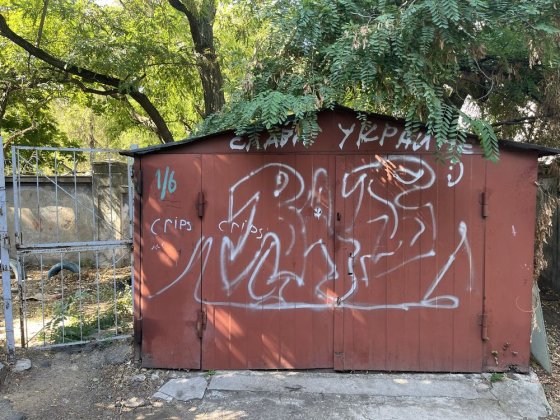 Продам Гараж на Молдаванке Одеса