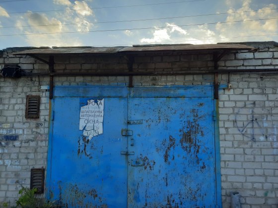 Гараж капитальный. Верхняя Хортица Запорожье