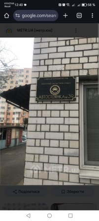 Продам крытую   стоянку . РАДУЖНЫЙ  ОТ ХОЗЯЙКИ - фото 1