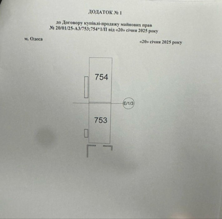 Продаю семейный паркинг ЖК АКРОПОЛЬ и кладовую - фото 1