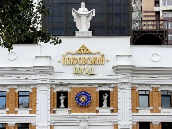 ПРОДАМ! Терміново ПАРКОМІСЦЕ в ЖК Покровський Посад, Глибочицька, 32В Київ