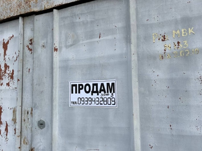 Продам гараж, металевий розбірний м. Черкаси - фото 1