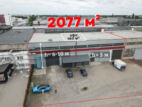 Продаж виробничо-складського приміщення з офісом на 40-му р-ні Луцк