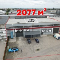 Продаж виробничо-складського приміщення з офісом на 40-му р-ні Луцьк