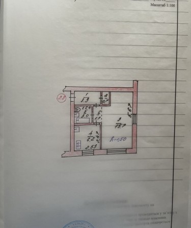 Продаж 1к.кв на Червоній Горі - фото 1