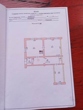 Продам Квартиру 70.8  м.2 - фото 1