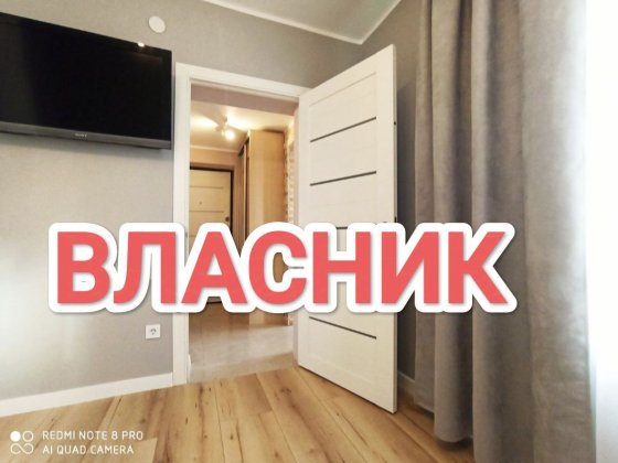 Квартира. Часть дома. Продажа Боярка