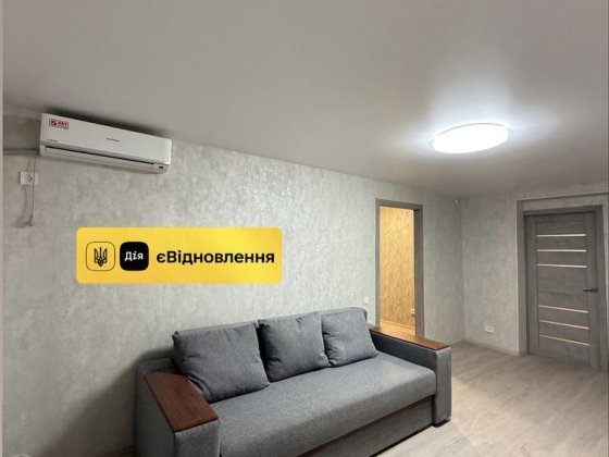 ПРОДАМ 2-комнатную квартиру. ПРАВЫЙ БЕРЕГ ул.Запорожская Є-ВІДНОВЛЕННЯ Каменское