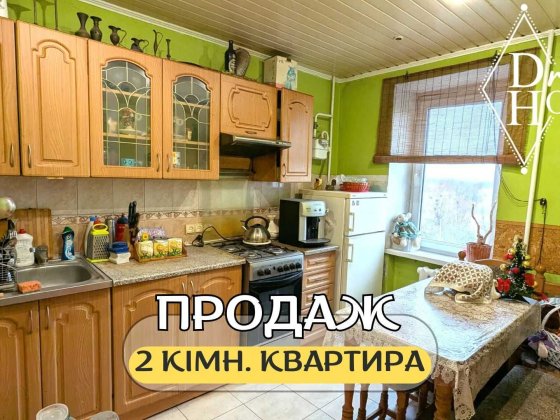Продам 2-кімнатну квартиру по вул.Луцька Владимир