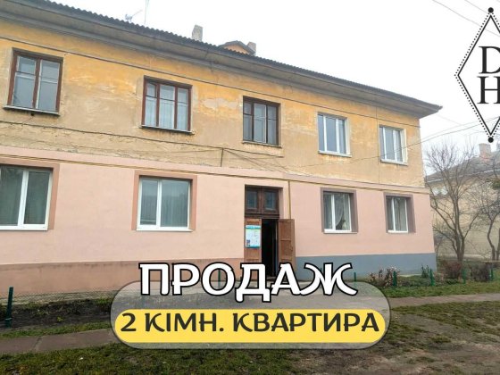 Продам, 2-кімнатну квартиру по вул.А.Глушкова, з Автономним опаленням Владимир