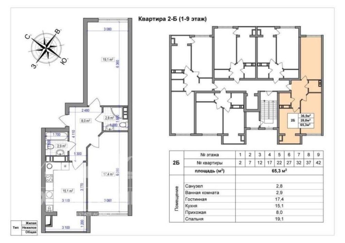 Продаж 2к квартири, вул.  Борисо-Глібська, 110, ЖК 4 карата - Вишгород - фото 1