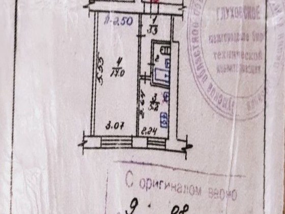 Продається 1 кімнатна квартира у місті Глухів Сумська область. Глухів