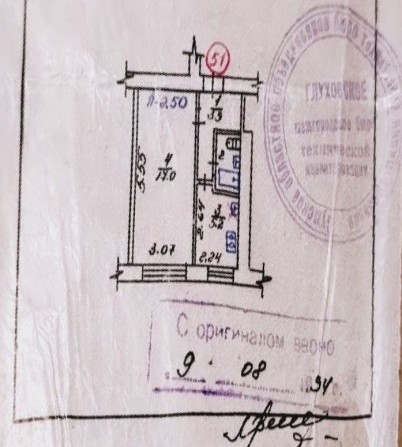 Продається 1 кімнатна квартира у місті Глухів Сумська область. - фото 1