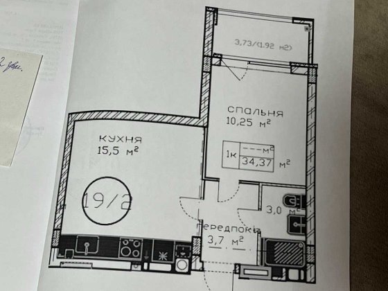35 м2 ЖК Парк Таун  закрита територія без % з балконом Гостомель