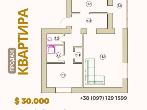 Продам двохкімнатну квартиру 54,4м +(мансарда) Долина