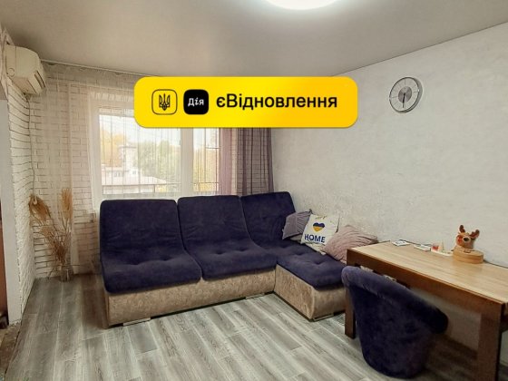 Продам 3к квартиру єВідновлення