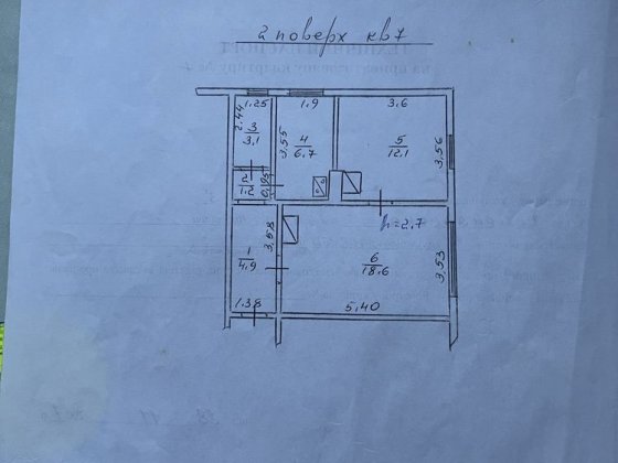 Продаж 2-х кімнатної квартири Дрогобыч