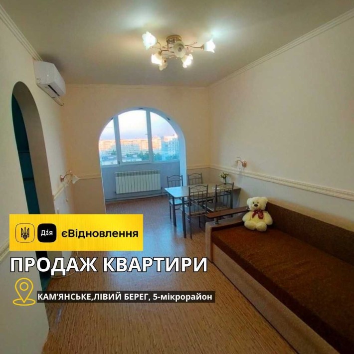 Продам 2-комн. квартиру, 5 м-район, Левый берег. АГО. Є-Відновлення - фото 1