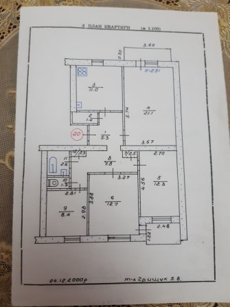 Продам 4-х квартиру г.Жёлтые Воды - фото 1