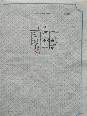 Продається квартира - фото 1