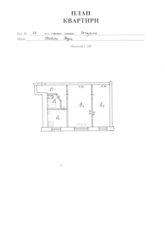 Продается 2-х комн. квартира. 45 кв.м.  Под бизнес - фото 1