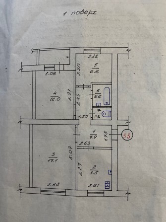 Продаж 3х кімнатної квартири з балконом та підвалом - фото 1
