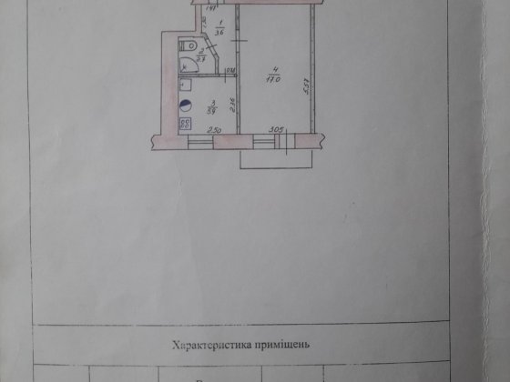 Продам 1 комнатную квартиру Ізюм