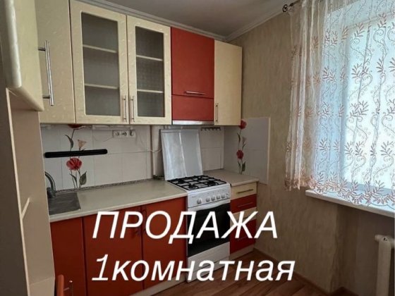 Продам 1комнатную в Измаиле Ізмаїл