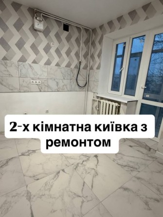 Продам 2 комн киевка - фото 1