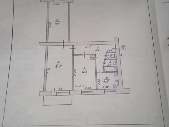 Продам 3х комнатную квартиру Изюм